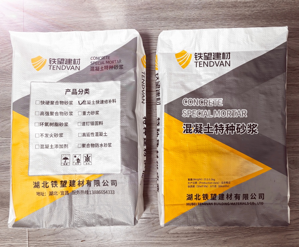 佛山封锚砂浆