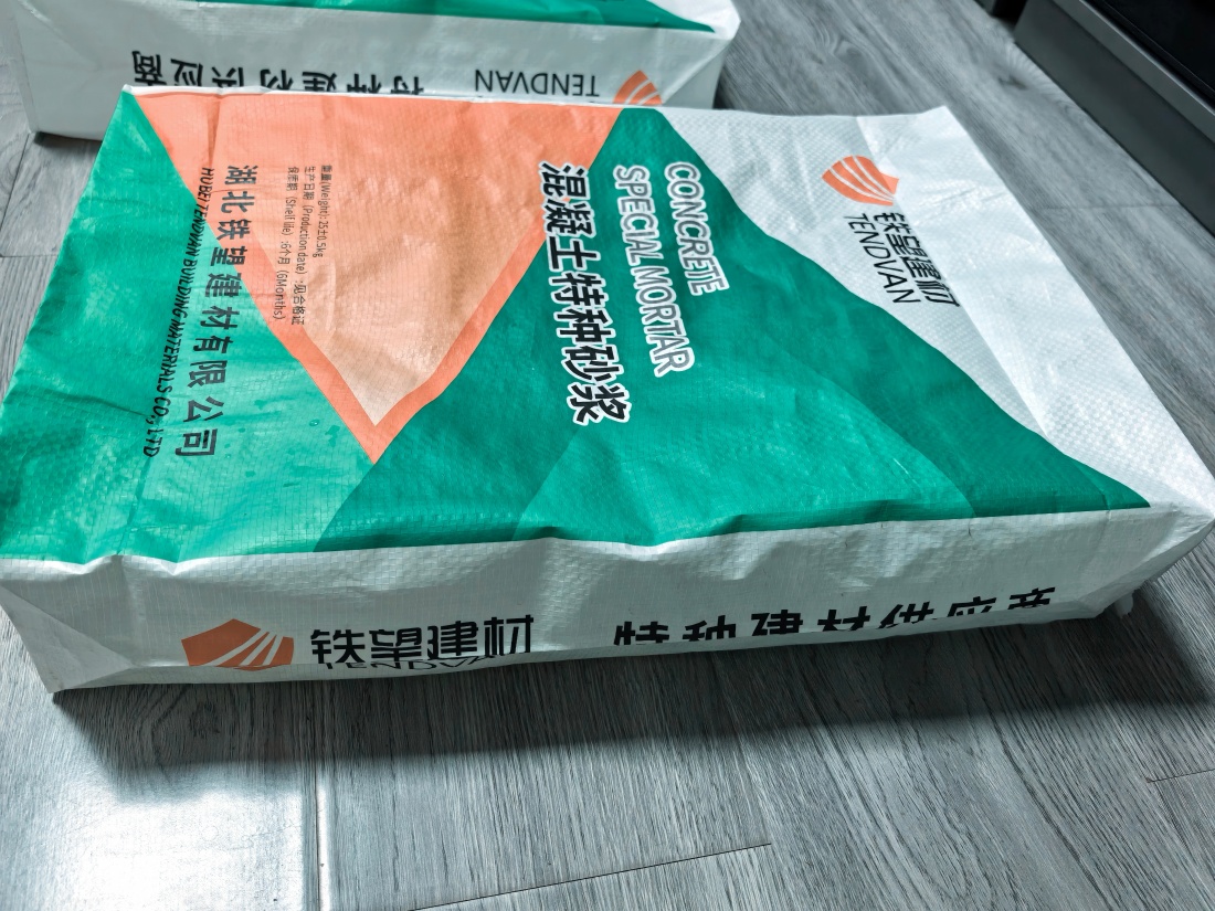 佛山抗裂密实剂